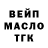 Марихуана планчик Ket Zvereva