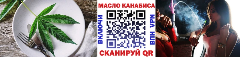 купить закладку  Приозерск  это как зайти  Еда ТГК марихуана 