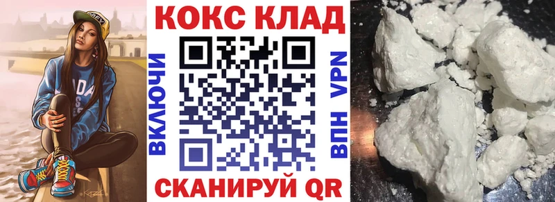 Cocaine 98%  закладка  Приозерск 