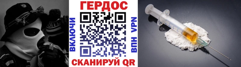 ГЕРОИН гречка  Приозерск 