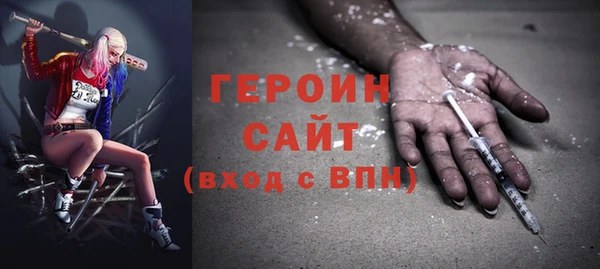 ALPHA PVP Арсеньев