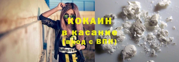 ALPHA PVP Арсеньев