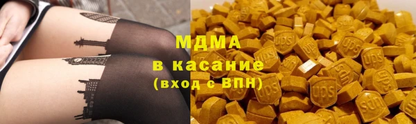 метамфетамин Армянск