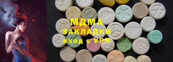 ALPHA PVP Арсеньев