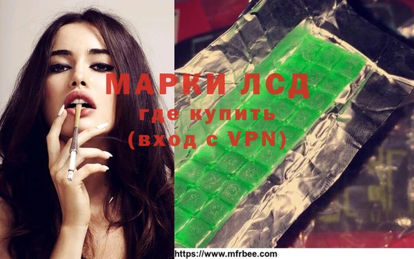 ALPHA PVP Арсеньев