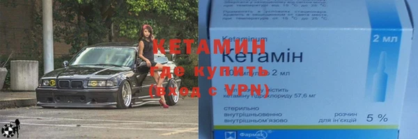 метамфетамин Армянск