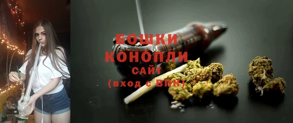 ALPHA PVP Арсеньев