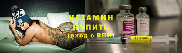 метамфетамин Армянск