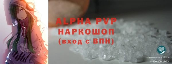 ALPHA PVP Арсеньев