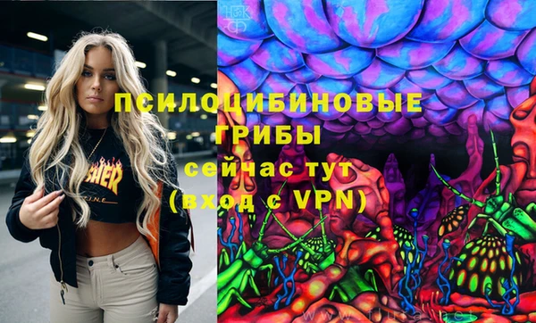 метамфетамин Армянск
