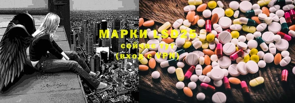 метамфетамин Армянск