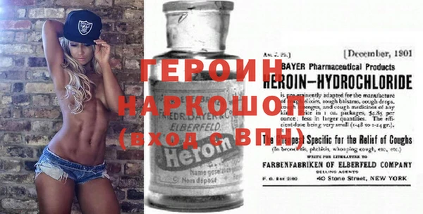 ALPHA PVP Арсеньев