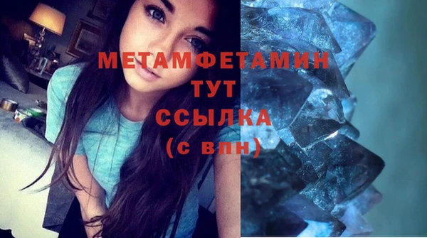 ALPHA PVP Арсеньев