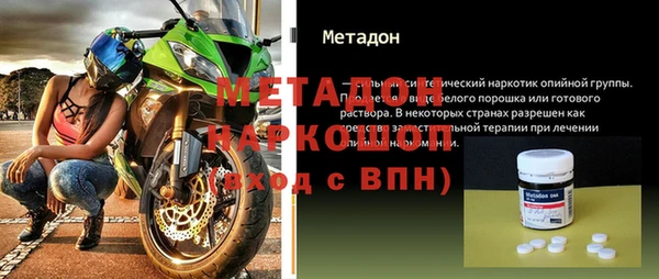 метамфетамин Армянск