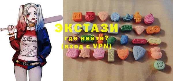 ALPHA PVP Арсеньев