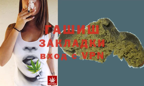 метамфетамин Армянск