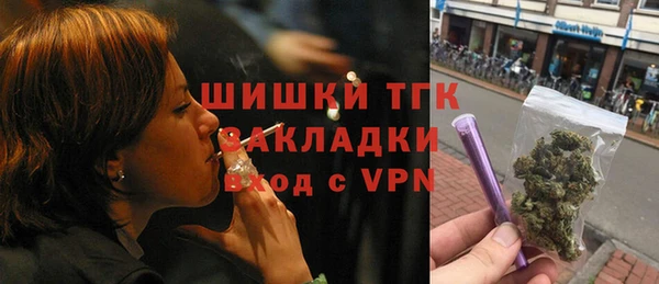 метамфетамин Армянск