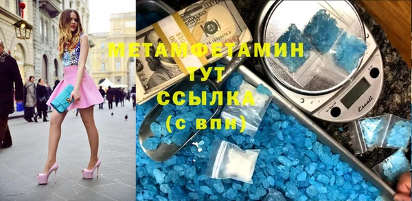 ALPHA PVP Арсеньев