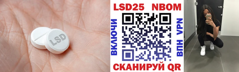 наркошоп  Приозерск  LSD-25 экстази кислота 