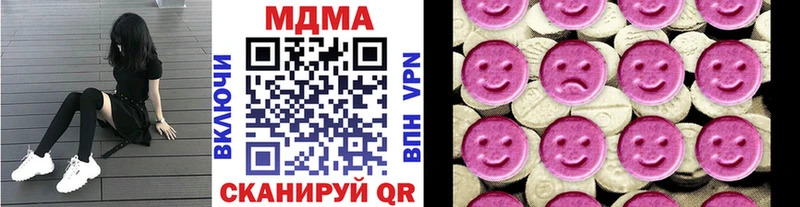 MDMA кристаллы  Приозерск 