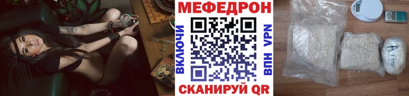 МЕФ мука  Приозерск 