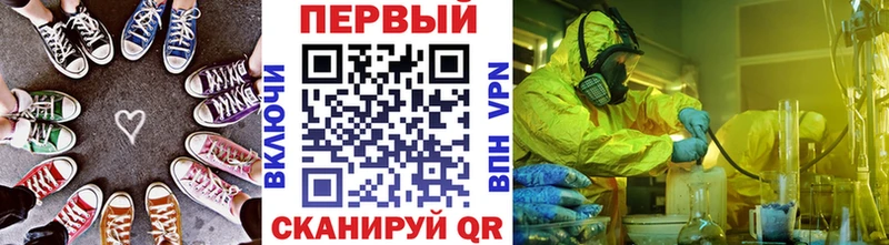 Метамфетамин мет  Приозерск 
